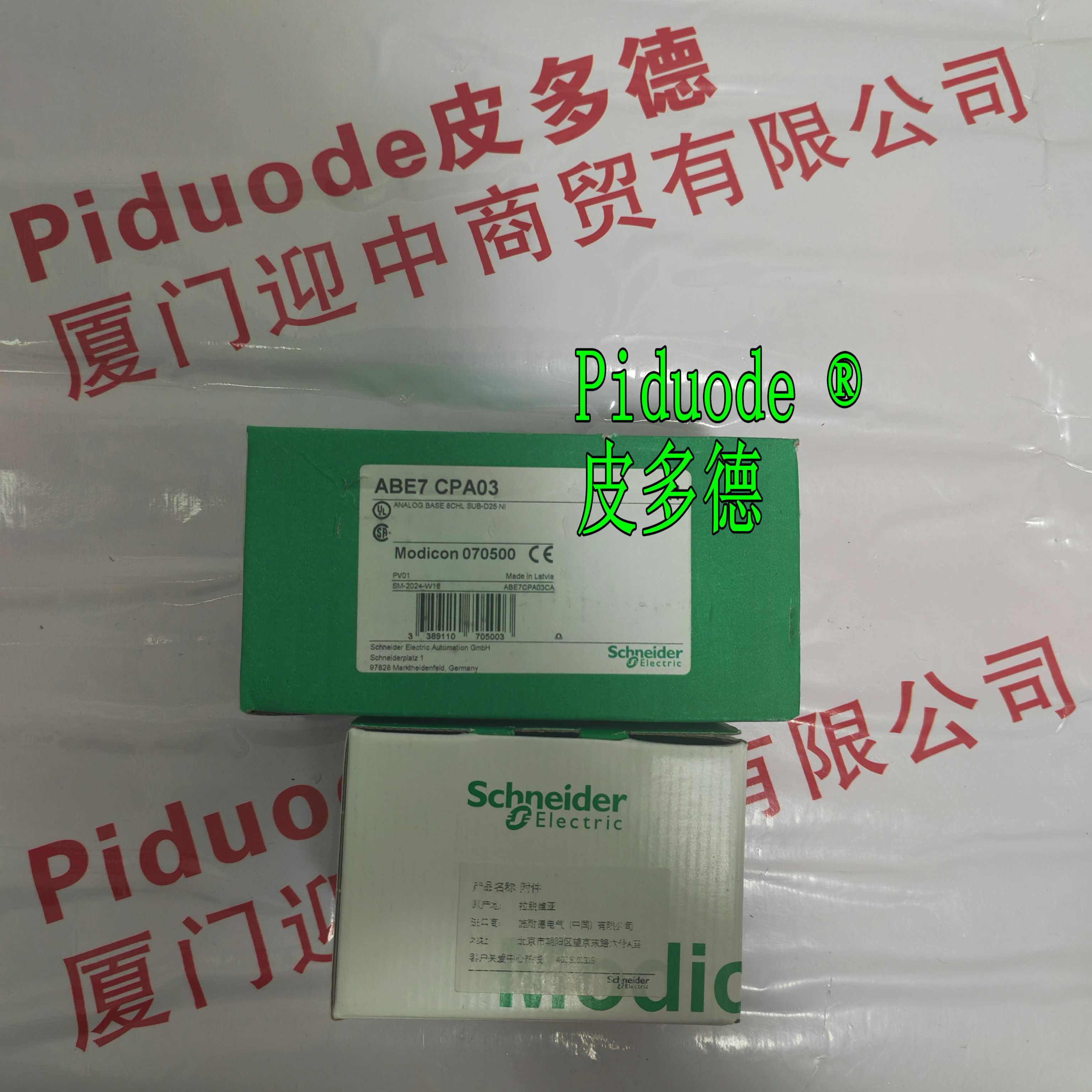 Schneider施耐德ABE7CPA03 模拟量基板全新原装正品现货
